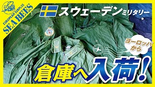 ヨーロッパから倉庫に入荷！スウェーデンのレア＆人気アイテムです！★事物ミリタリー★