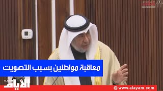 البوعينين للسواد: إذا أصاب مواطن ضرر بسبب تصويت نائب دائرته أعطني التفاصيل