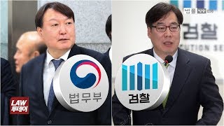 연수원 24·25기 9명 검사장 승진... 특수통 출신 ‘적폐청산’ 검사 약진