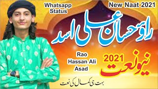 Rao Hassan Ali Asad | New Kidz Naat 2021 |  Official Video - 2021 #Rao_brothers Status - Medley