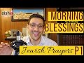 Jewish Prayers | Morning Blessings Part 1 | EP17