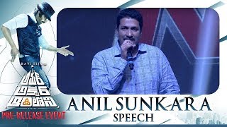 Producer Anil Sunkara @ Amar Akbar Anthony Pre Release Event