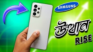 ৩ বছর পর Samsung এখন কেমন পারফর্ম করে জানুন Galaxy A53 long term user review