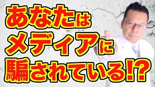 【まとめ】「朝の運動は危険」と週刊誌に書いてありましたけど【精神科医・樺沢紫苑】