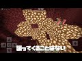 【マインクラフト】ネザー引きこもり生活 part 1【minecraft】