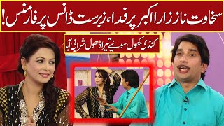 Zara Akbar Hot Dance With Sakhawat Naz | Billo Thumka Laga | 17 September 2022 | Sawaa Teen