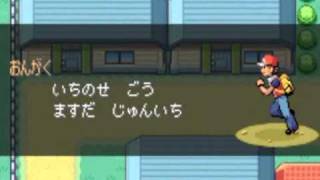 高速でやりつつポケモンリーフグリーンを超ハイテンションで実況 最終回