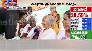 '2 ഇലക്ഷന് ഞാൻ ഡ്യൂട്ടിയിലുണ്ടായിരുന്നു; ജയിക്കുന്ന സ്ഥാനാർഥിക്ക് തന്നെയാണ് വോട്ട് ചെയ്തത്'