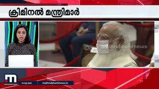 കേന്ദ്രമന്ത്രിസഭയിൽ 70 കോടീശ്വരന്മാർ, 42 ശതമാനം പേരും ക്രിമിനൽ കേസ് പ്രതികൾ