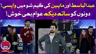 Maheen Obaid And Abdul Basit Are Back | Maheen Obaid and Basit Rind | Game Show Aisay Chalay Ga