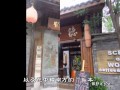 102年 雪域十三天之旅 第一天1020529