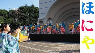 ほにや 原宿表参道元氣祭スーパーよさこい2017