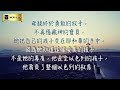 天生的領袖！ shemot שְׁמוֹת 名字【voy聽聞妥拉 】