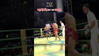 ពេជ្រ ប៊ុនសិទ្ធ 🇰🇭  🇰🇭 លាភ រដ្ឋា #muaythai #kunkhmerfighter #onechampionship #kunkhmerallstar