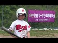 【少年野球】20150425西本幸雄杯大会弥勒クラブvs西志津クラブ