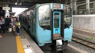 青い森703系ブレーキ装置周辺音（無人駅発着時）