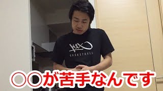 シルク実は◯◯が苦手なんです。