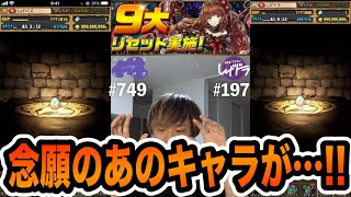 Wメモリアルガチャ！同時にランク1000メモリアル引いた結果・・・【しげパズ#749】【しげドラ#197】