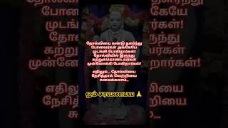 ஓம் முருகா போற்றி🙏#lordmuruga#lordmurugan#ஓம்முருகா#ஓம்முருகாபோற்றி#ஓம்சரவணபவ#முருகாசரணம்#முருகா#வேல