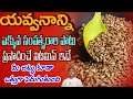 పుష్కలంగా పోషకాలని అందించే 7 Superfoods | Hair Growth | Young Look | Dr. Manthena's Health Tips