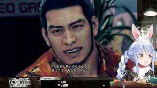 【面白シーンまとめ】【2021/10/3〜2021/10/9】【JUDGE EYES 死神の遺言 Remastered】ぺこらの面白い反応は？ Part4【ホロライブ/兎田ぺこら】