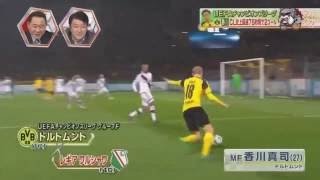 UCL香川真司2分間で圧巻の2ゴール1アシストドルトムント vs レギアワルシャワ 84 香川ゴールハイライト 2016年11月23日