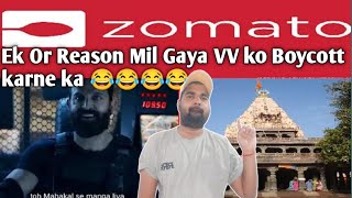 Vikram Vedha Is The Main Reason Behind Zomato Controversy| #boycott #vikramvedha #hrithikroshan Ashu