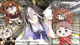 【ウマ娘たぬき】兄者【ドリームジャーニー】