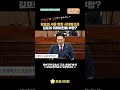 김포시의 서울 편입 시대정신과 김포의 미래비전에 부합하는가 feat. 김기남 김포시의회 의원 김포시 김포시의회 서울편입