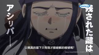 黃金神威吧
