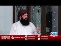 ulema ikram ko siasat main ana chahiye allama shah abdul haq qadri ka bara bayan gtv news