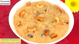 Semiya/Vermicelli Payasam With Coconut Milk And Jaggery - కొబ్బరి పాలు తో సేమ్యా పాయసం