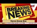 breaking news bihar के 20 जिलों में इंटरनेट सेवा बहाल शांतिपूर्ण हालात के बाद लिया गया फैसला