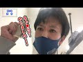 【遠征vlog】愛媛・bts西予さん訪問【船体解説もしてます】