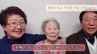 을지로교회 추수감사절 감사영상 모음 full ver. [2020-11-15]