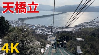 【リフト】天橋立（下り）日本三景（籠神社の参道）真名井神社への参道（元伊勢）