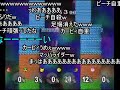 【コメ付き】大乱闘スマッシュブラザーズdx ／ 足場崩壊乱闘