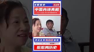 全網最豪橫的大爺，送二婚妻子3套房和80萬，5年后媳婦卻鬧離婚