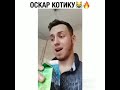 слышь кефир поставь вот сюда поставь.🤣🤣🤣🤣🤣