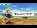 みんなのテニス 対戦動画