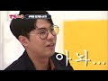 kbs 스탭들을 당황하게 한 양띵크루의 매력