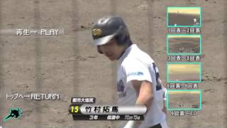 高校野球　都市大塩尻　第128回北信越　中信3決