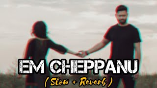 Em Cheppanu ( Slow + Reverb ) || #bahaddurali