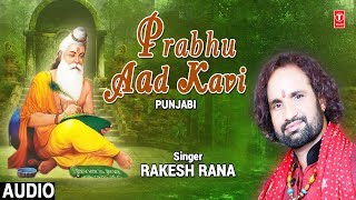 Prabhu Aad Kavi I RAKESH RANA I Punjabi Valmiki Bhajan I Full Audio Song