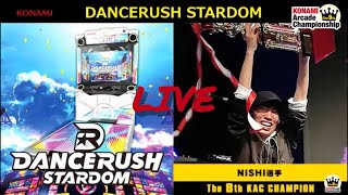 【DanceRush】KAC王者によるダンスゲーム配信  #dancerush_stardom #shorts #音ゲー