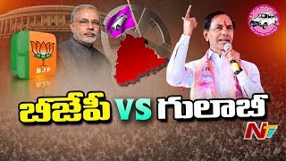 Political Heat in Telangana ahead of Lok Sabha Polls | TRS vs BJP | NTV