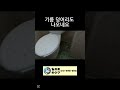 한방에 뚫린다 하수구 막힘 해결법 대전하수구막힘 대전싱크대막힘 하수구업체