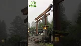 戸隠神社（長野）五社めぐり #shorts