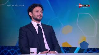 ملعب ONTime - حسام غالي: كنت في تحد مع مستمر مع نفسي ولا أعرف اليأس