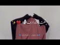 ‏قُل للعفيفةِ 🌸 حالات واتس اب دينية اناشيد اسلامية عن النقاب 2023 🌸✨.